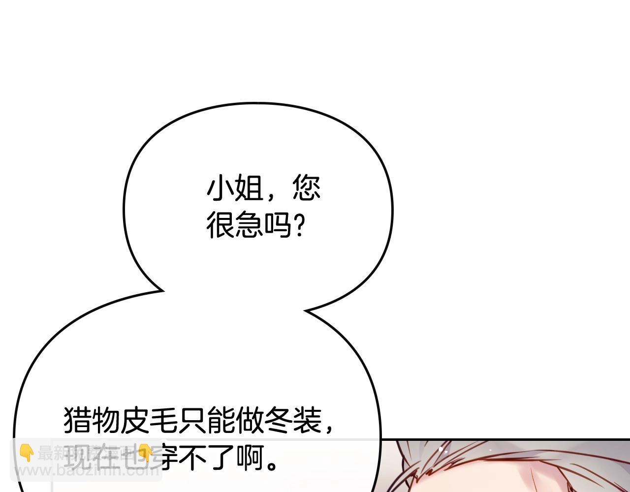 第11话 生财之道134