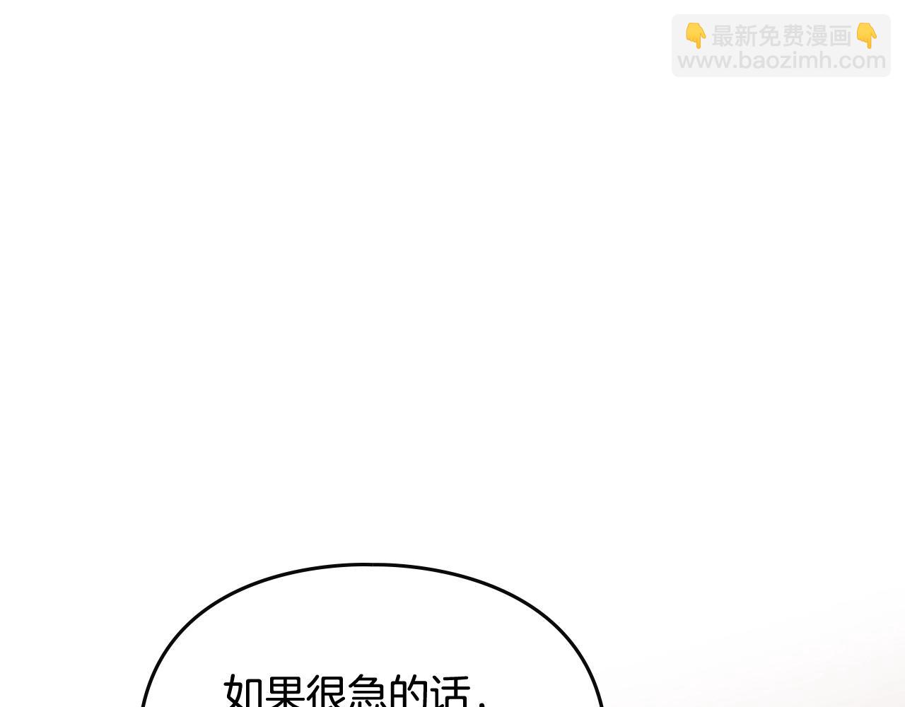 第11话 生财之道136