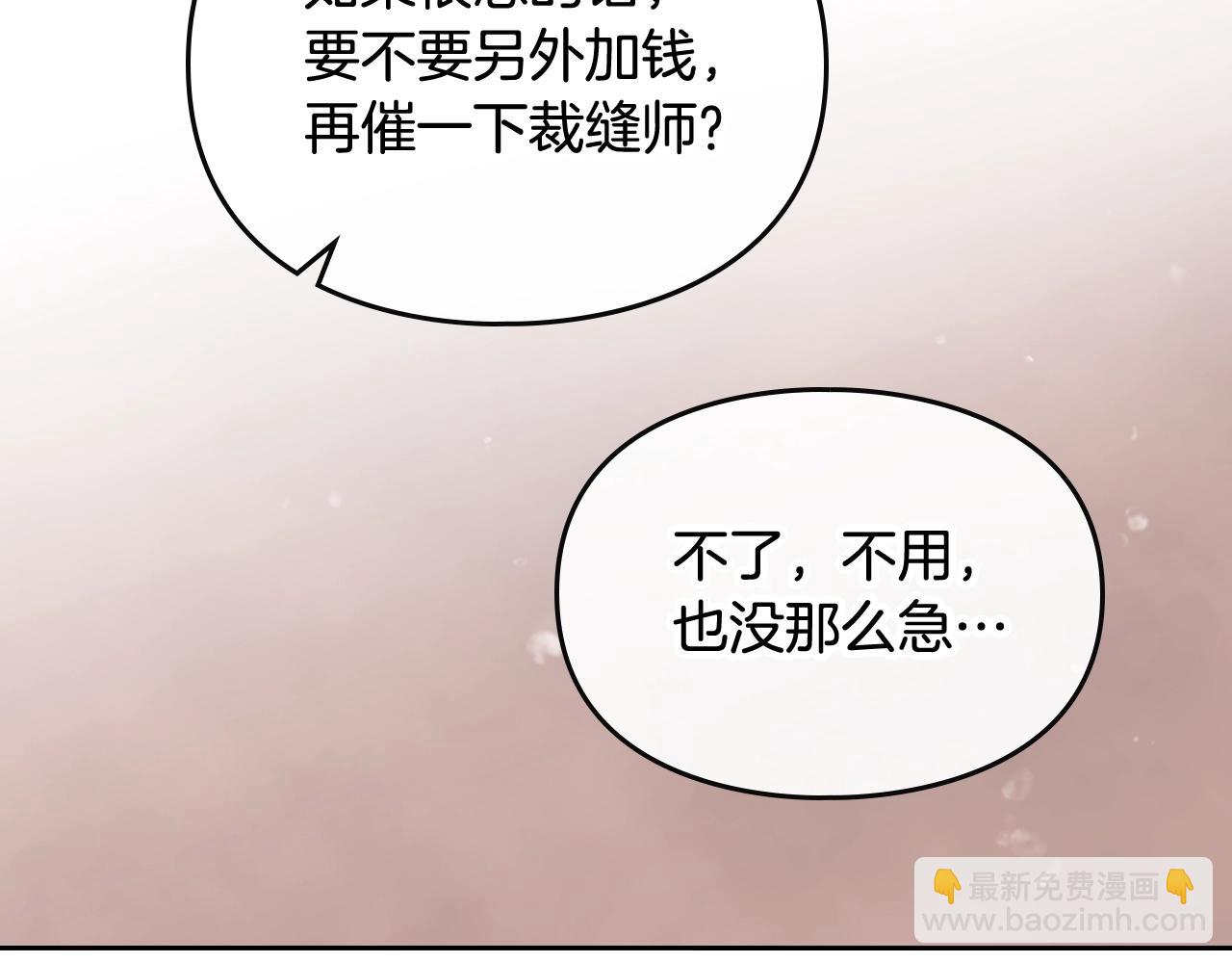 第11话 生财之道137