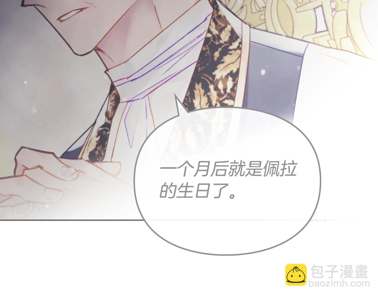 第11话 生财之道140