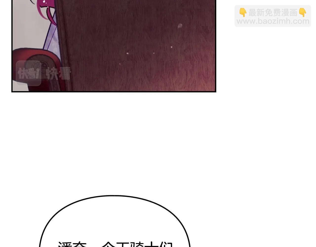 第11话 生财之道143
