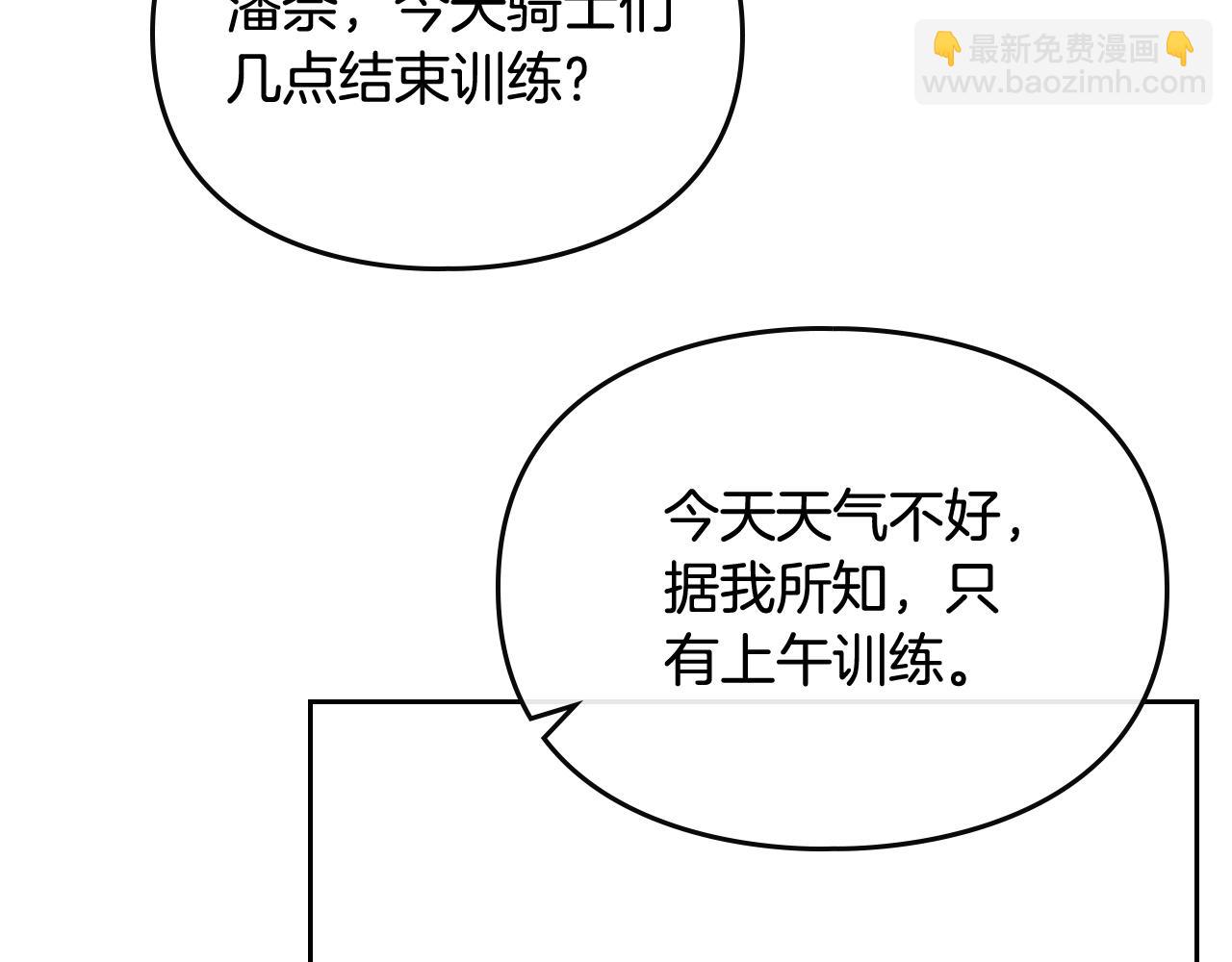 第11话 生财之道144