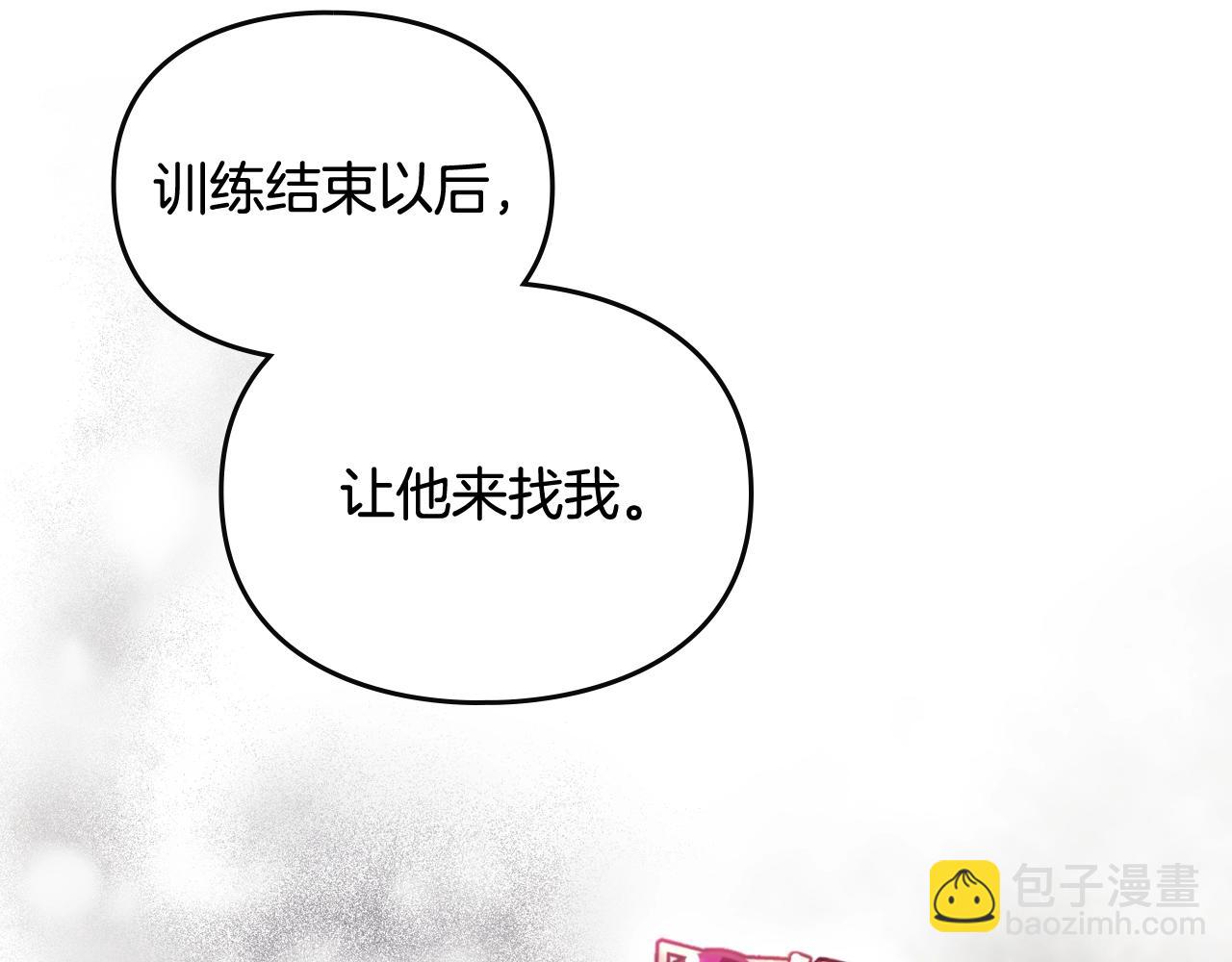 第11话 生财之道147