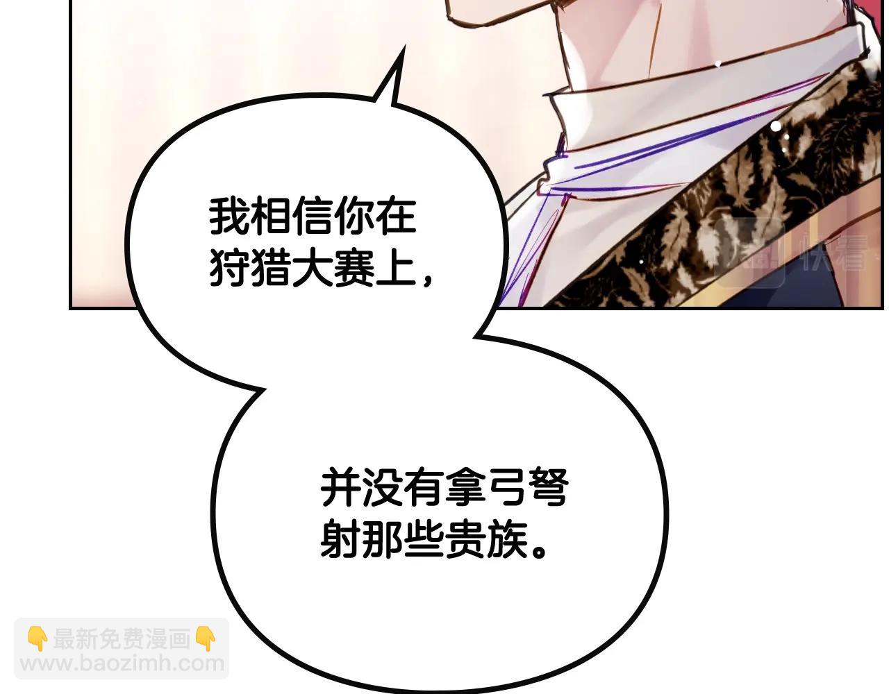 第11话 生财之道15