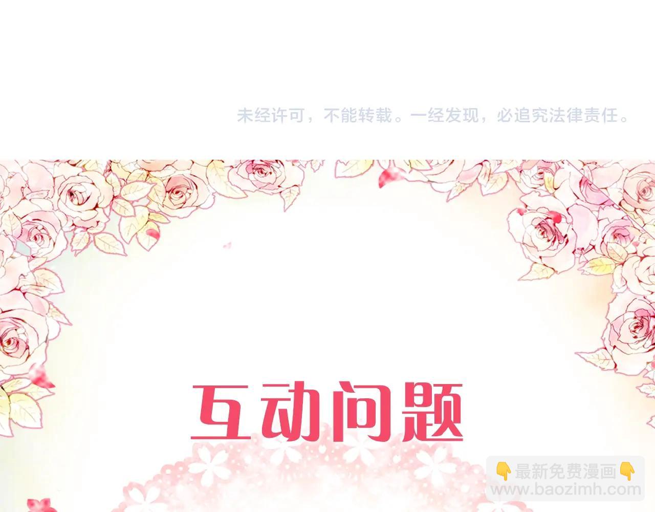 第11话 生财之道150