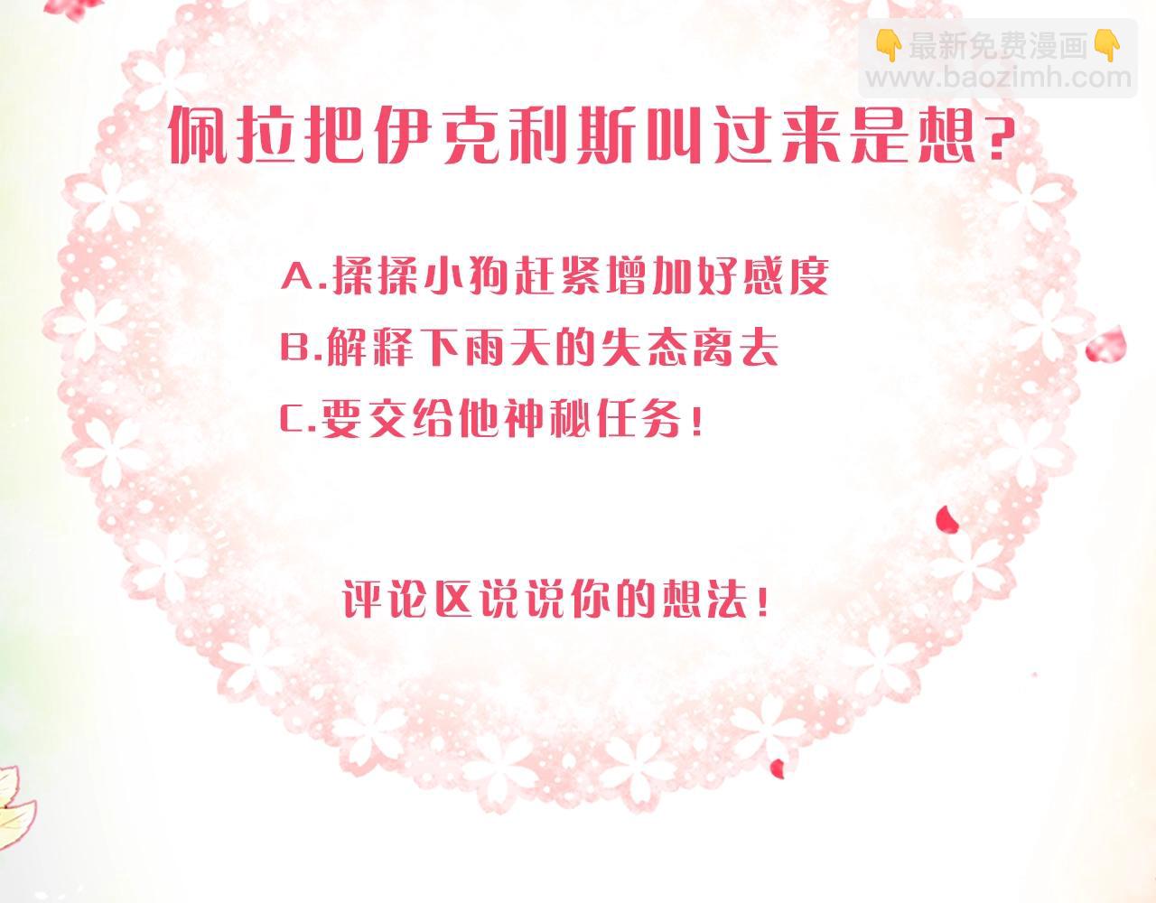第11话 生财之道151