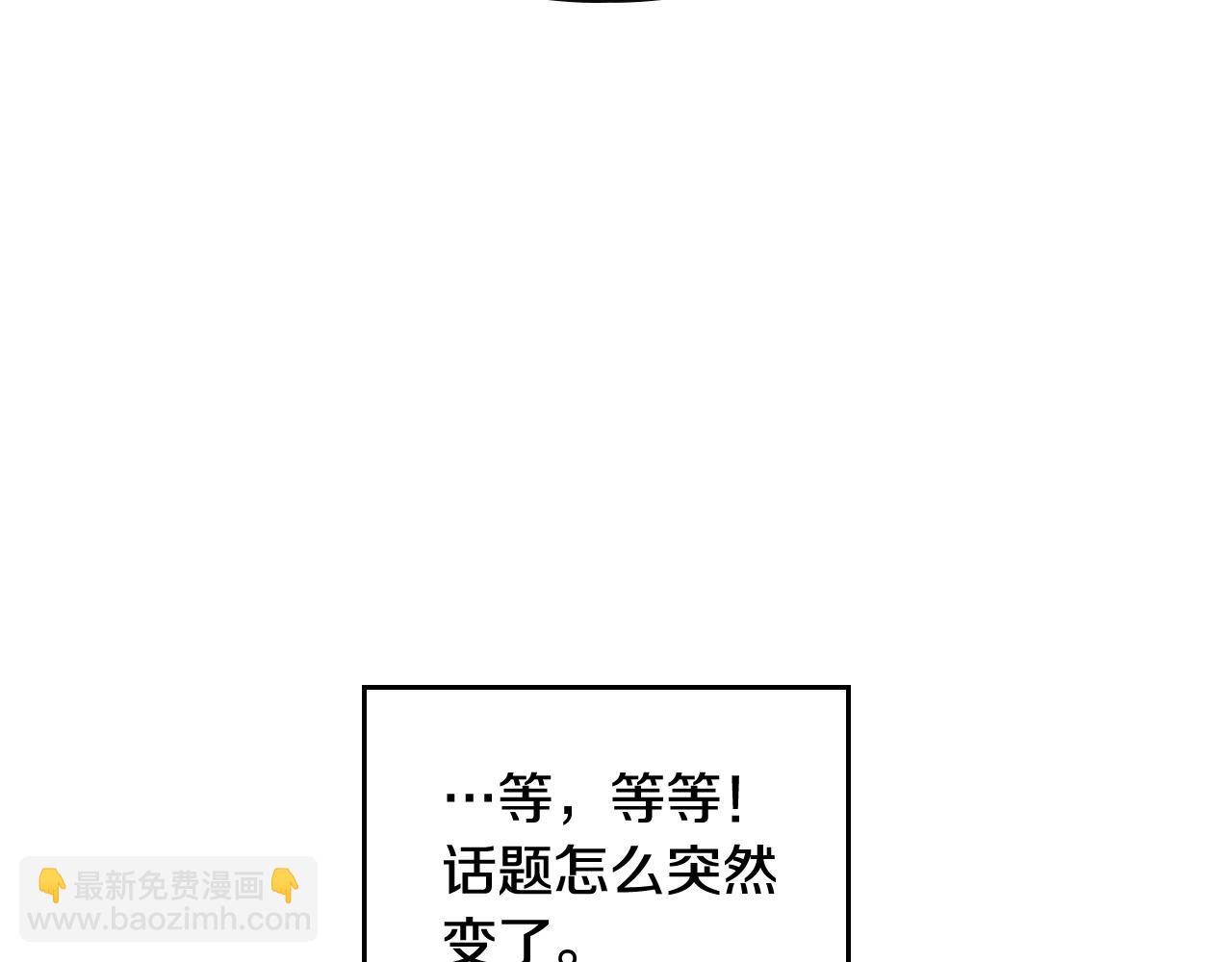 第11话 生财之道16