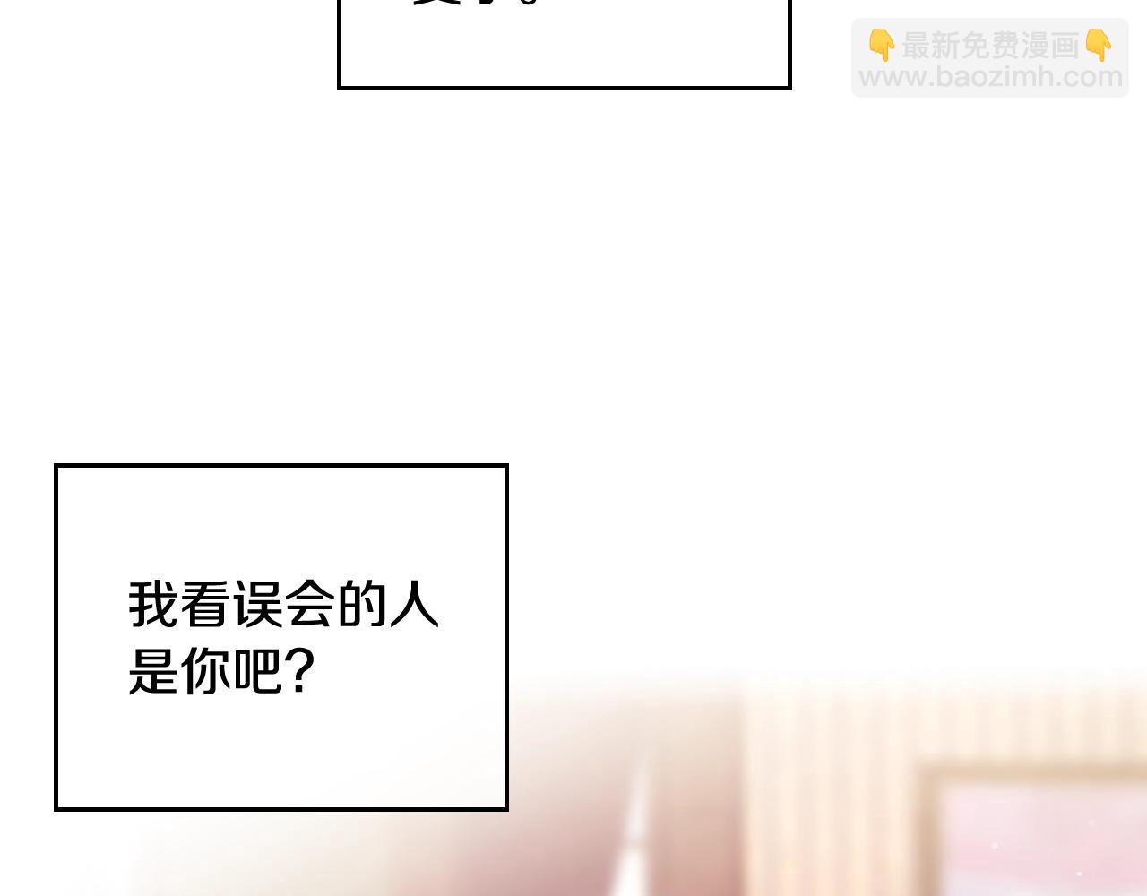 第11话 生财之道17
