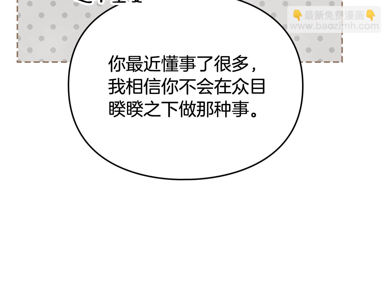 第11话 生财之道21