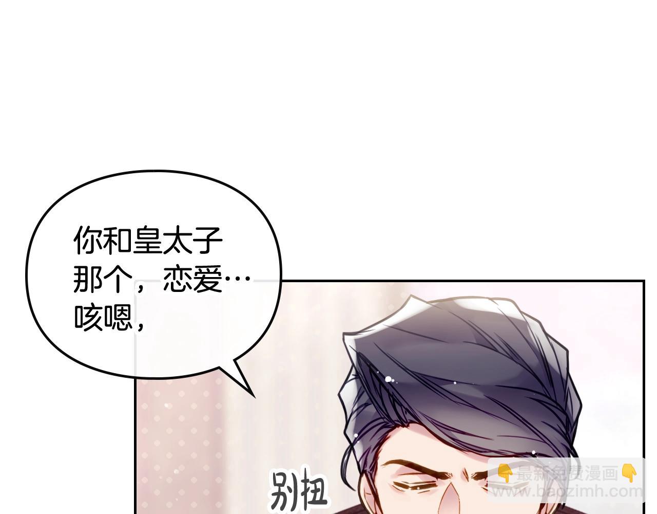 第11话 生财之道22