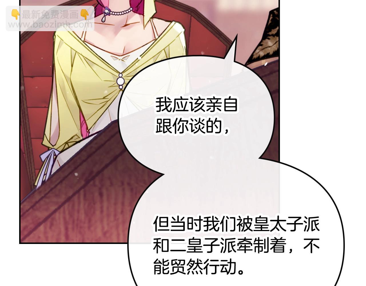第11话 生财之道26