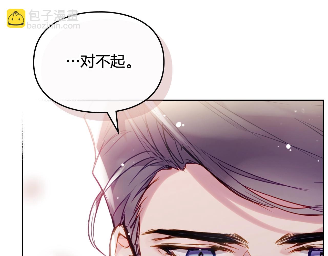 第11话 生财之道28