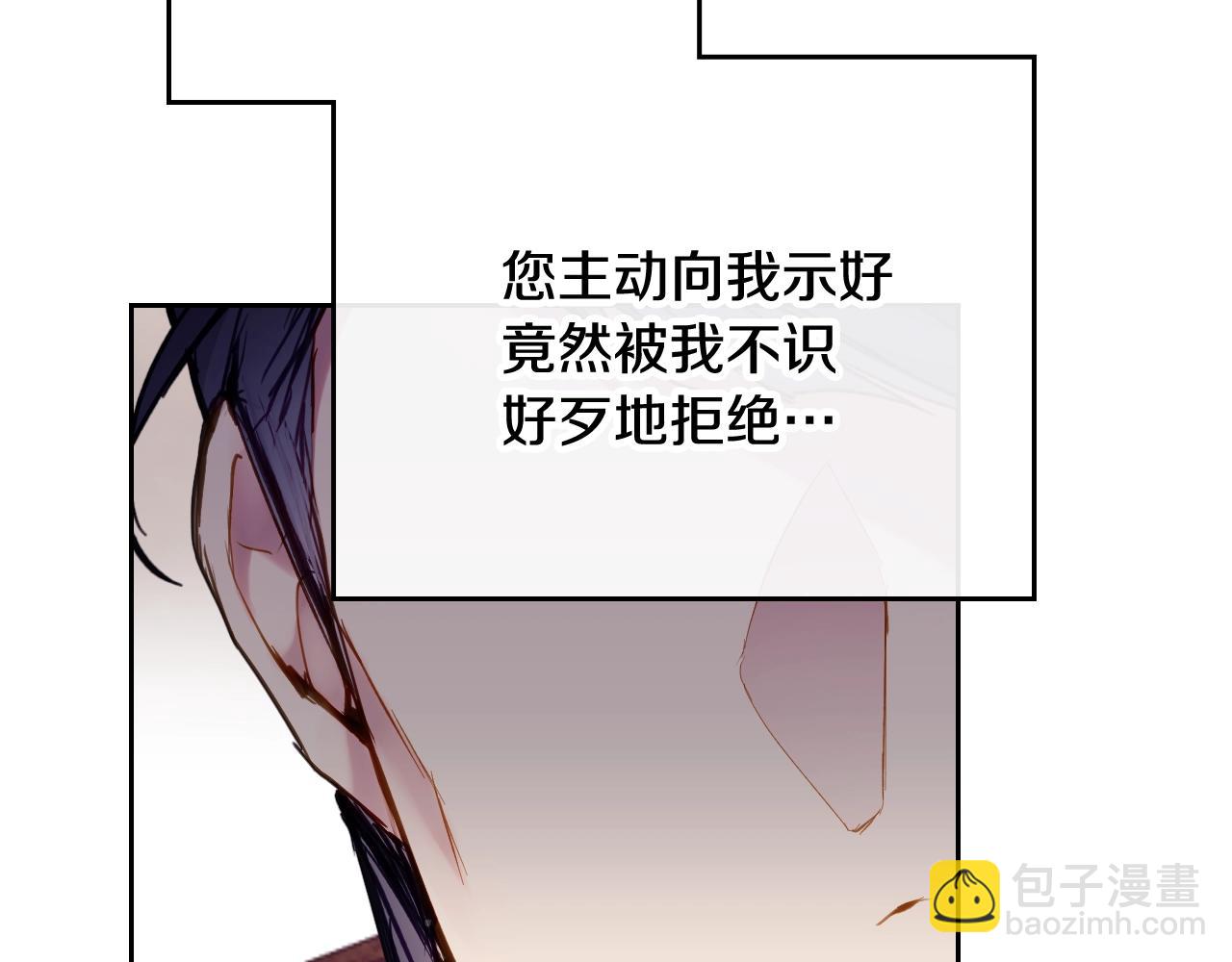 第11话 生财之道3