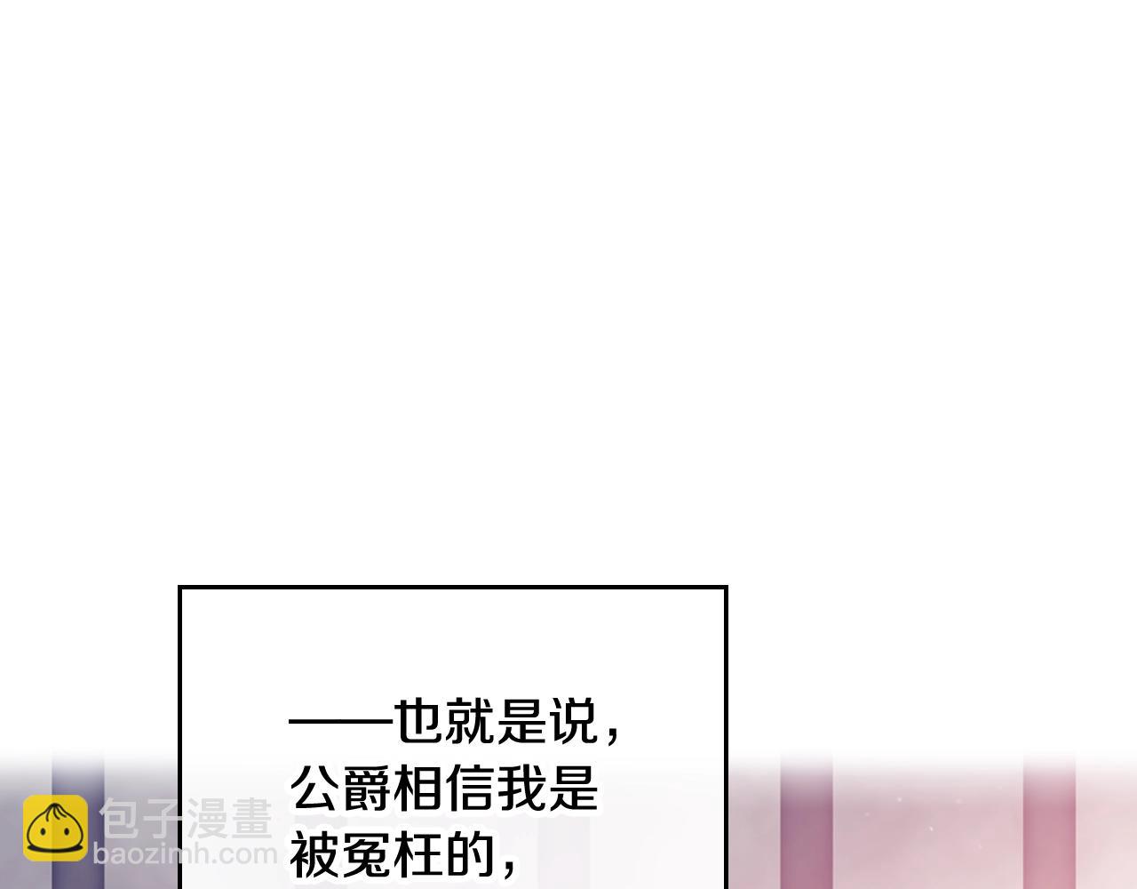 第11话 生财之道30