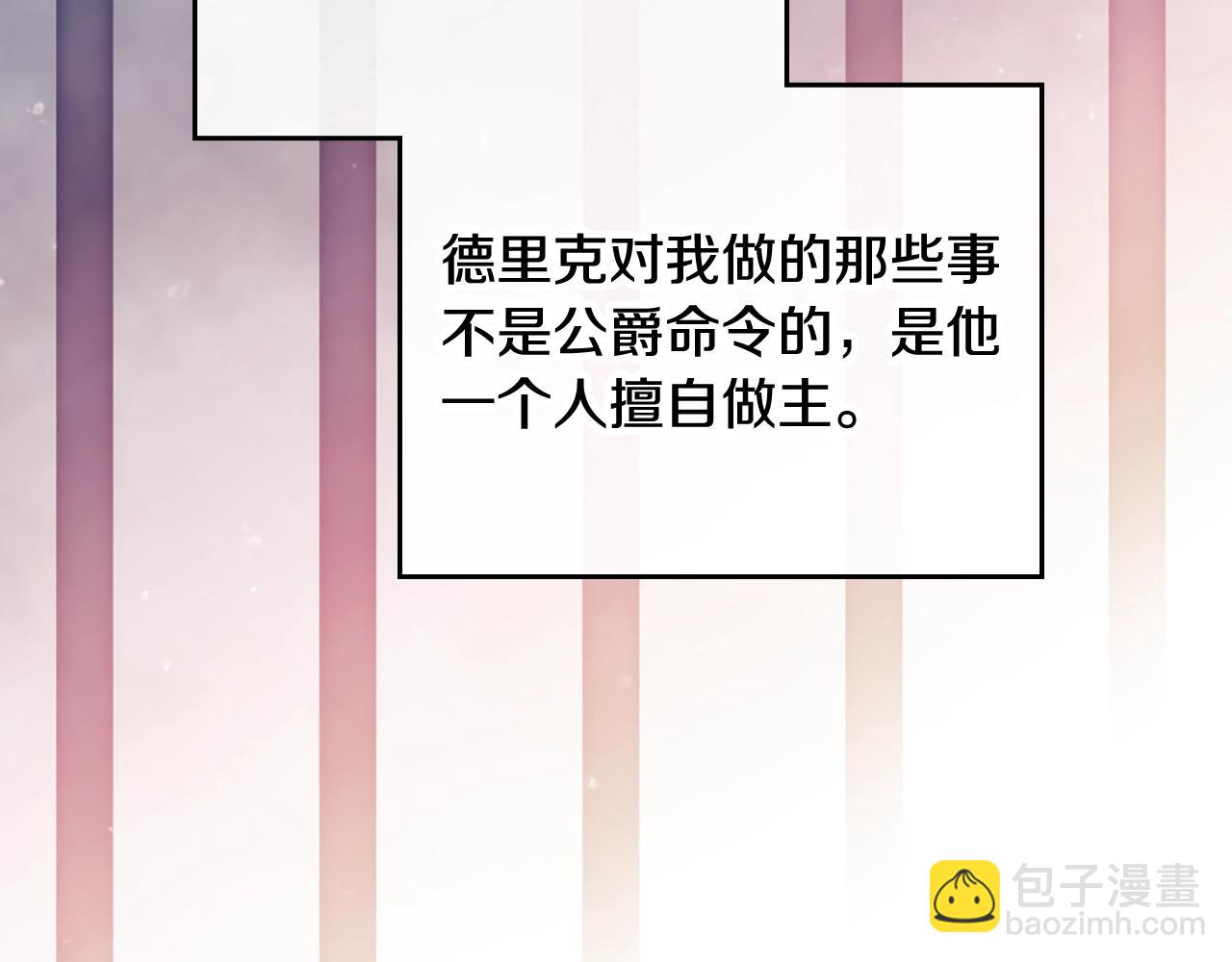 第11话 生财之道31