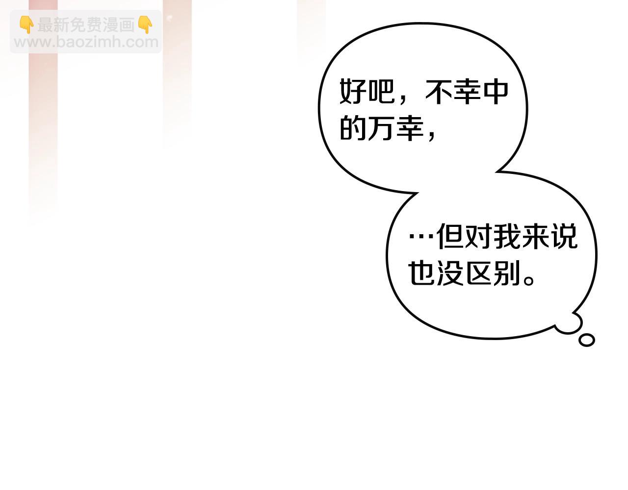 第11话 生财之道32