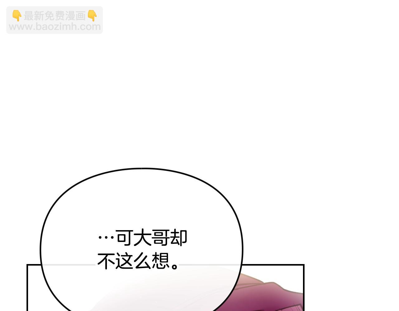 第11话 生财之道33
