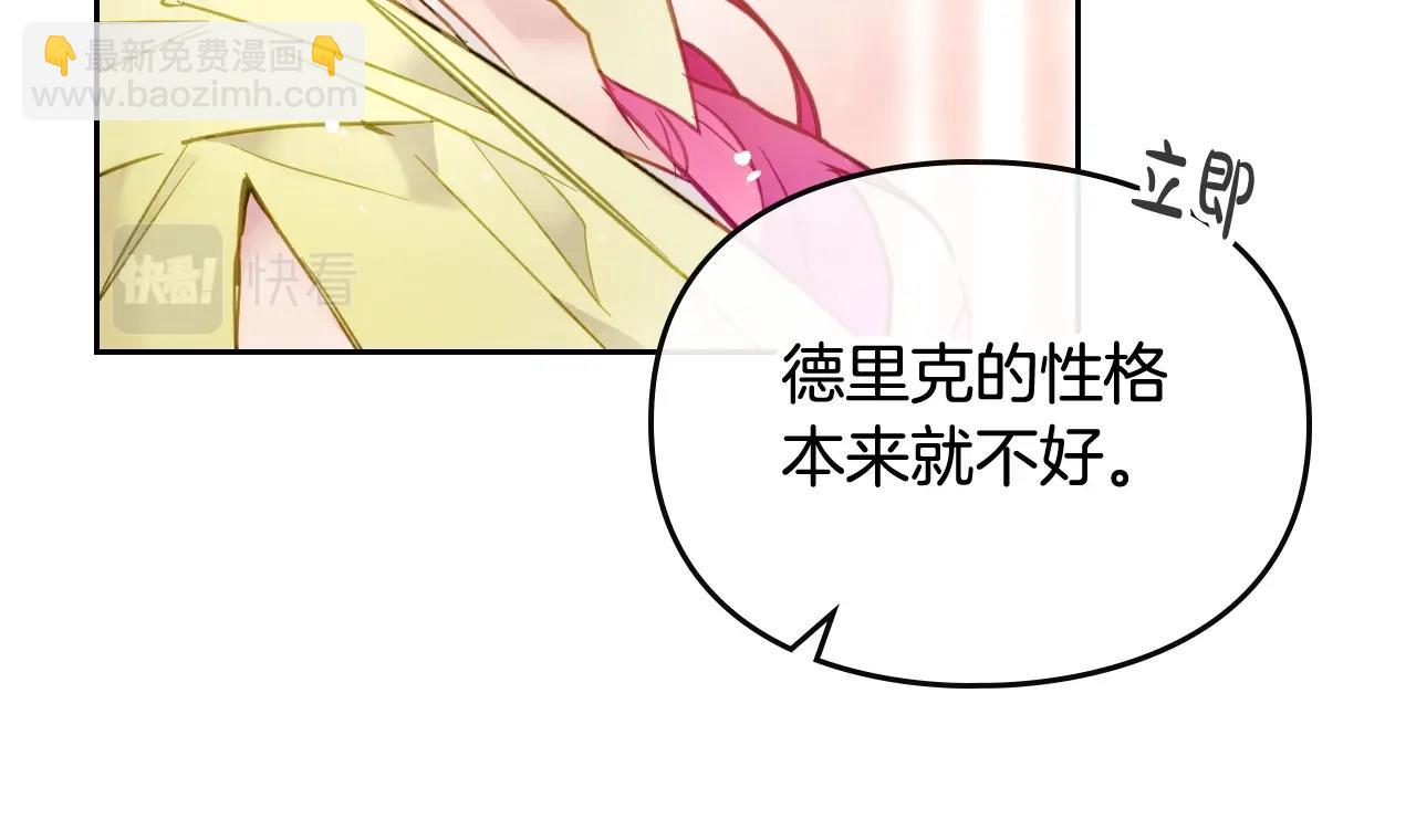 第11话 生财之道35