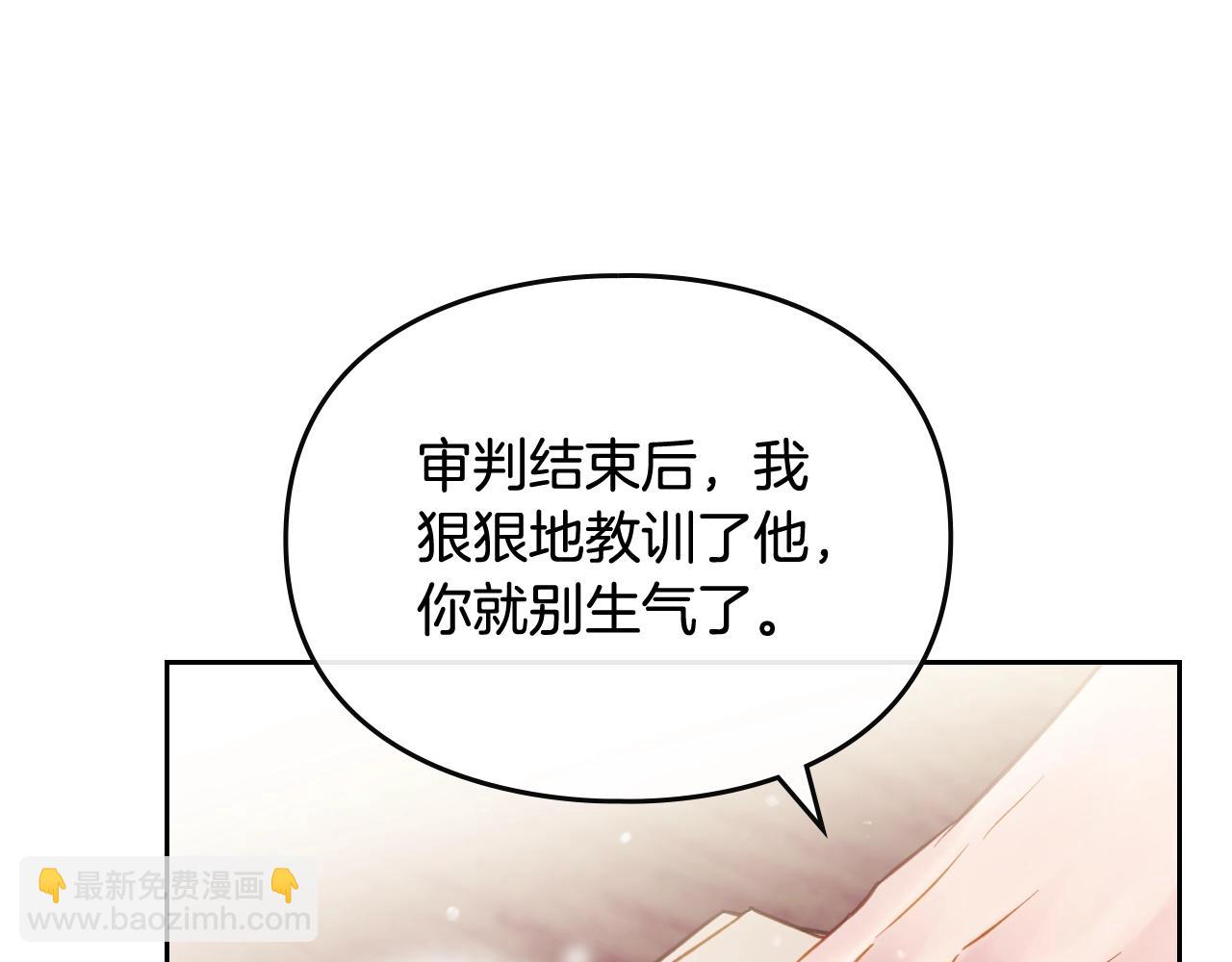 第11话 生财之道36