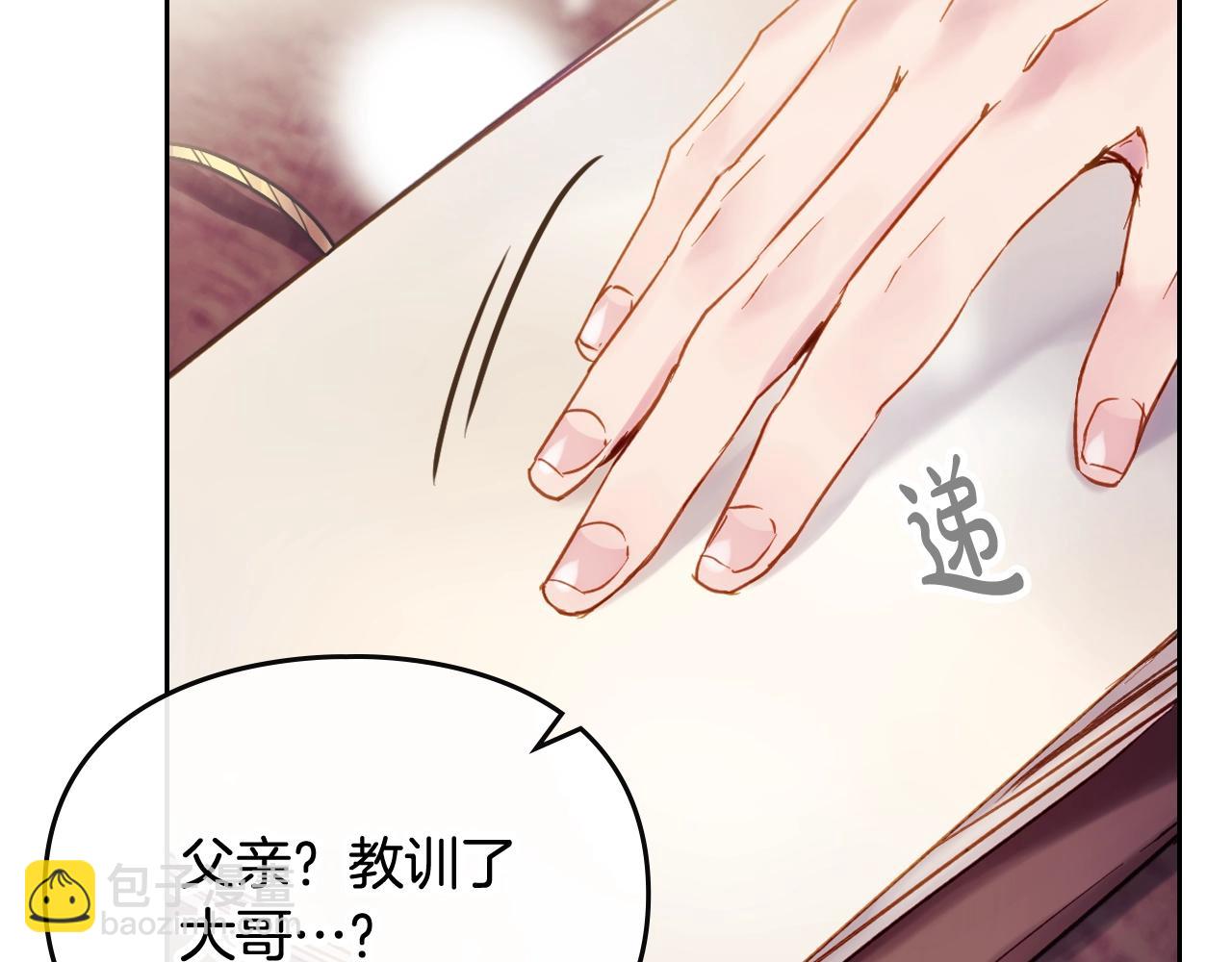 第11话 生财之道37
