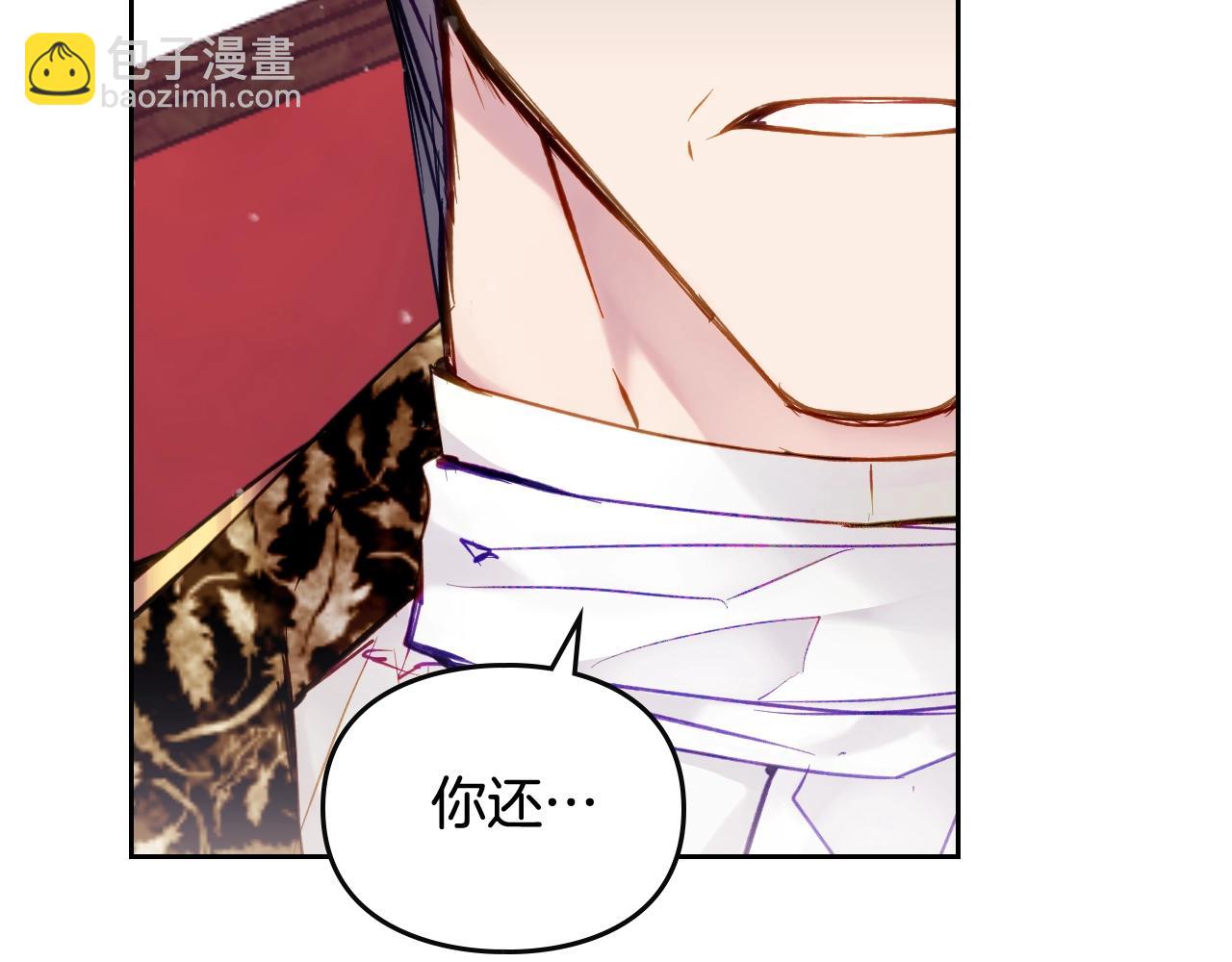 第11话 生财之道4