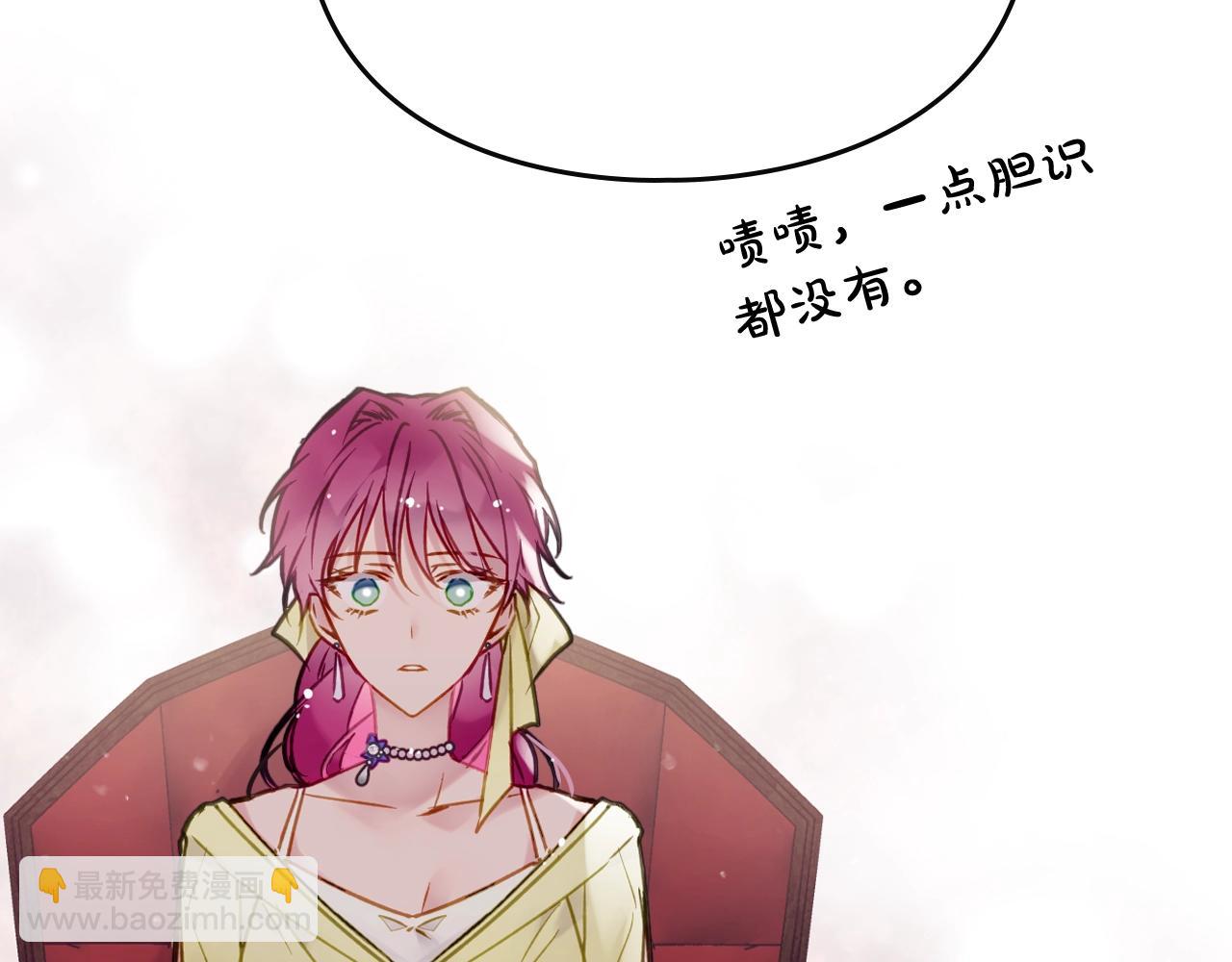 第11话 生财之道40