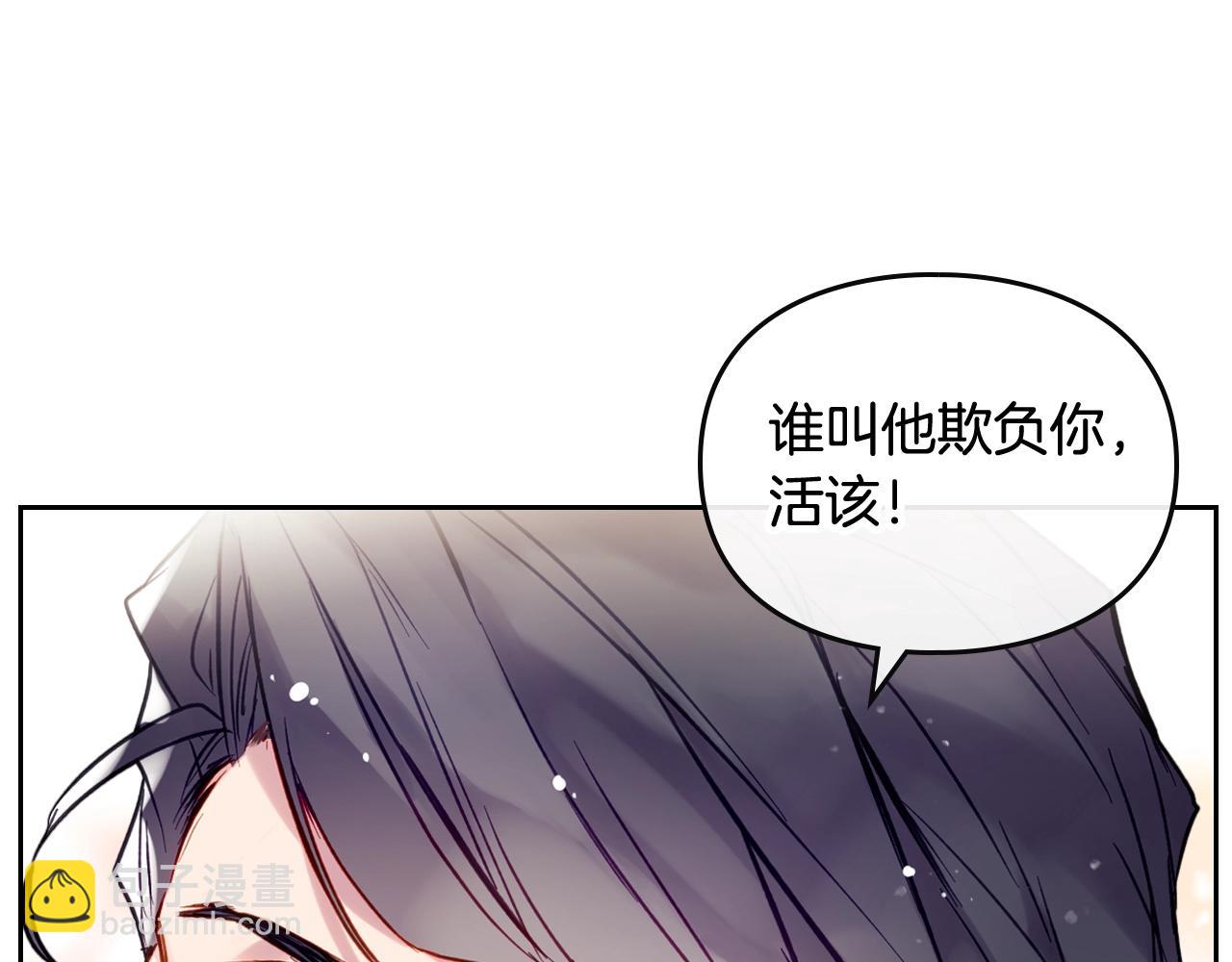 第11话 生财之道44