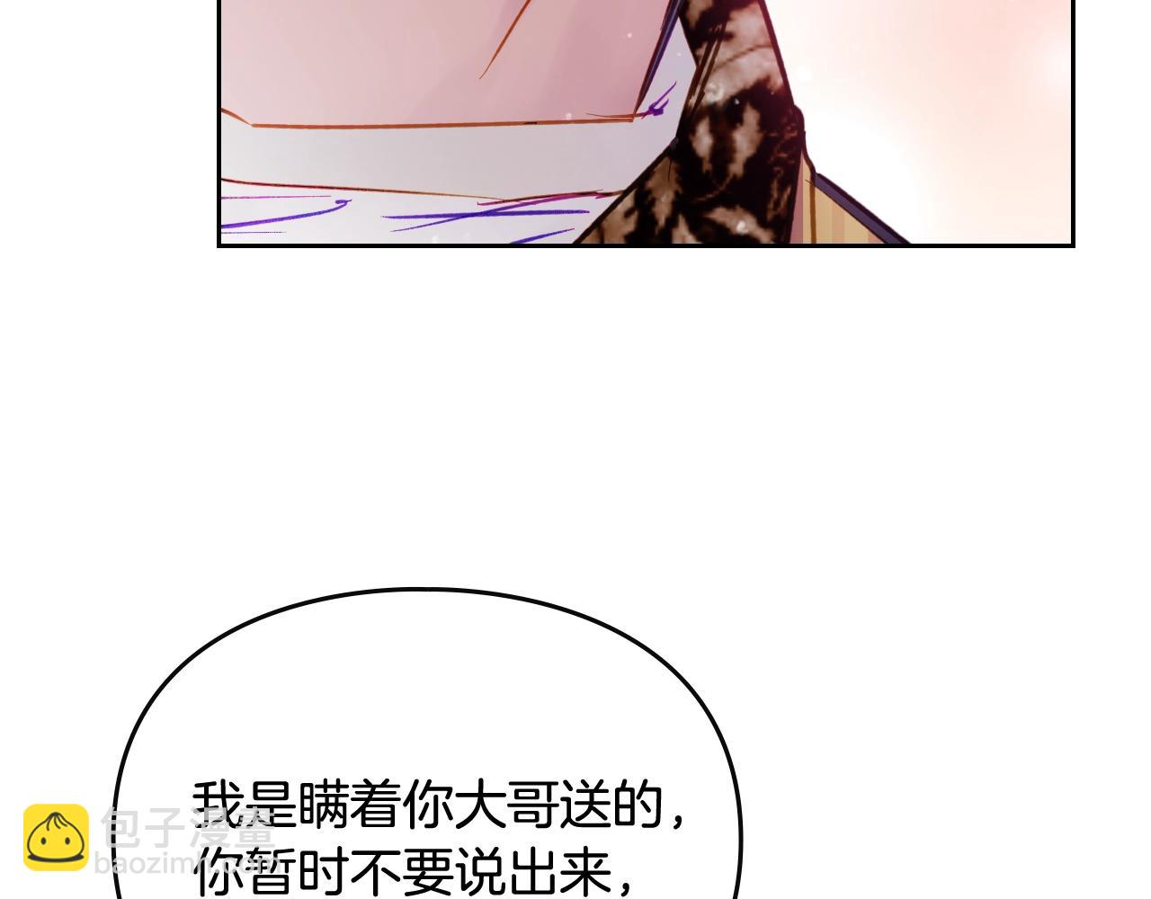 第11话 生财之道58