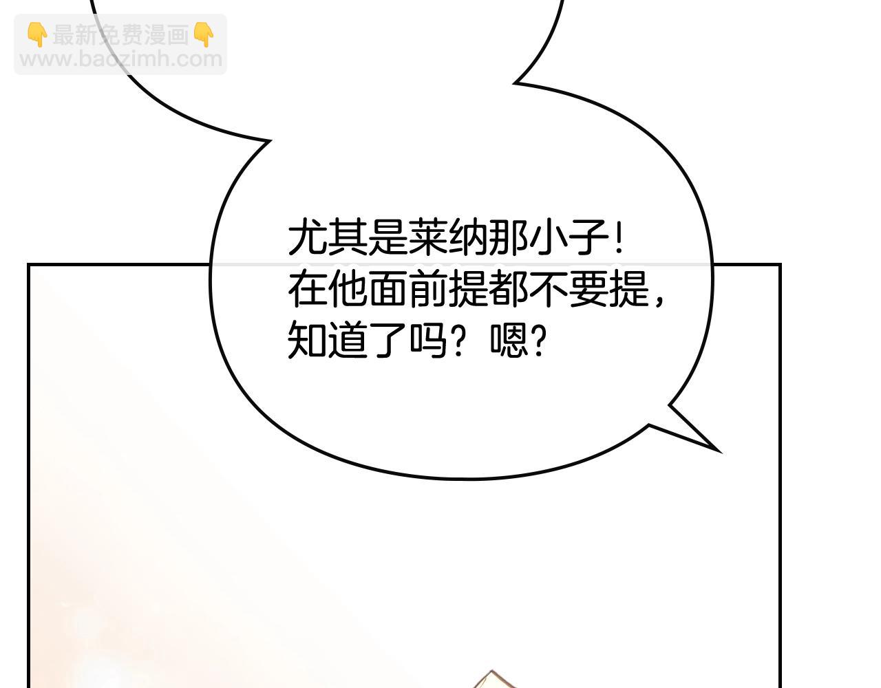 第11话 生财之道59