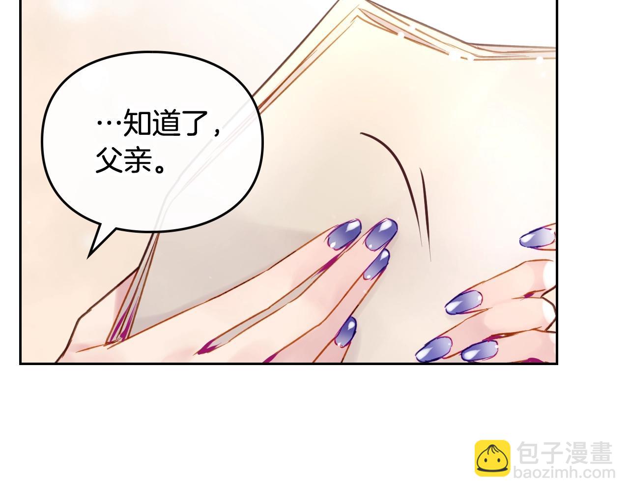 第11话 生财之道60