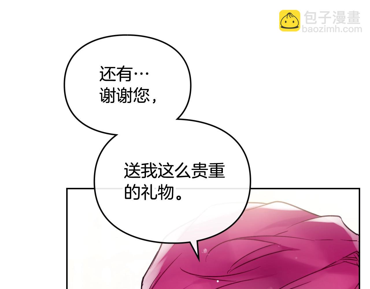 第11话 生财之道61