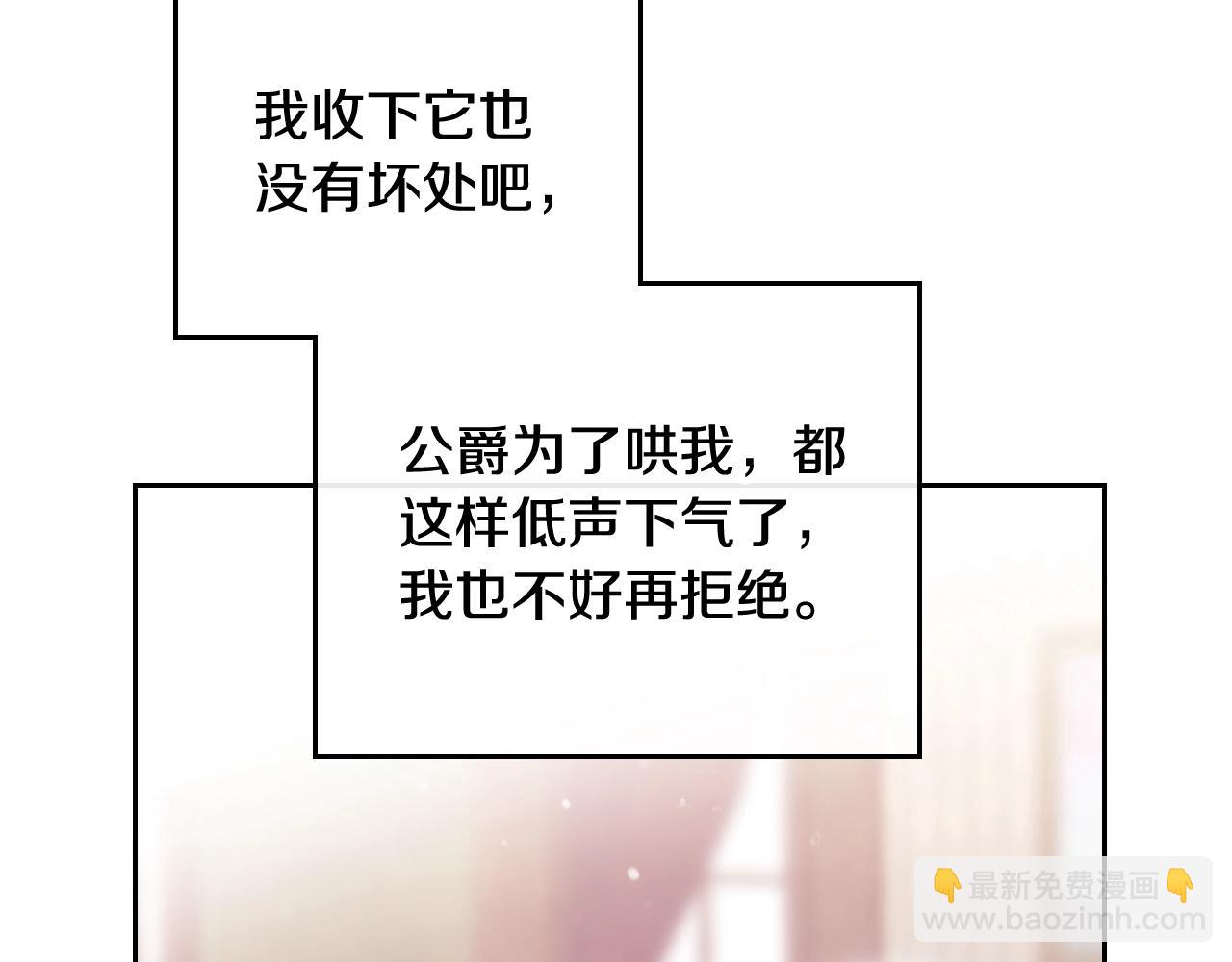 第11话 生财之道64