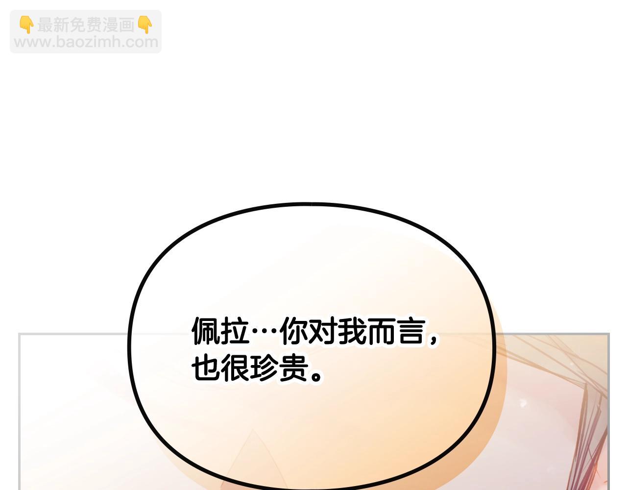 第11话 生财之道66