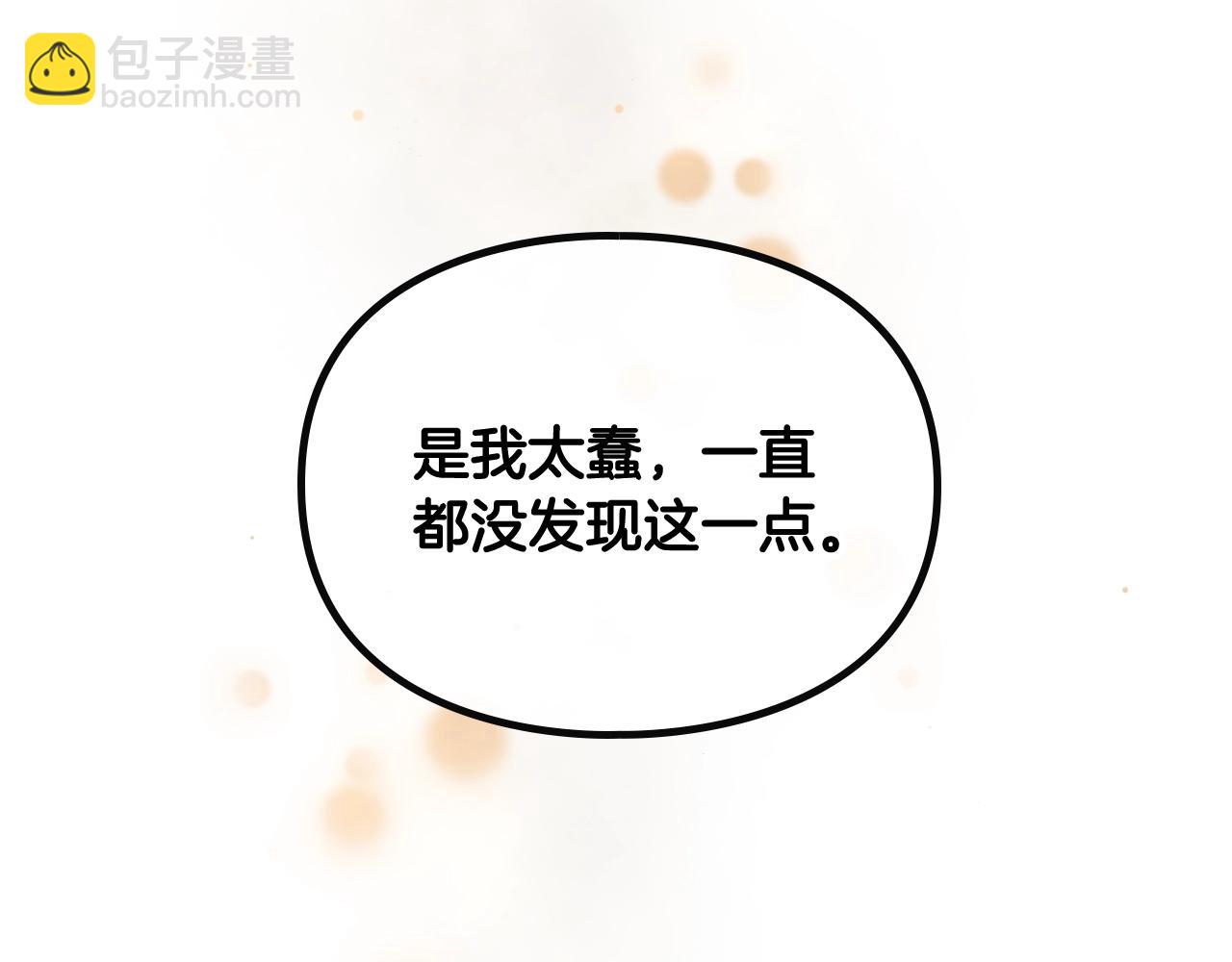 第11话 生财之道69