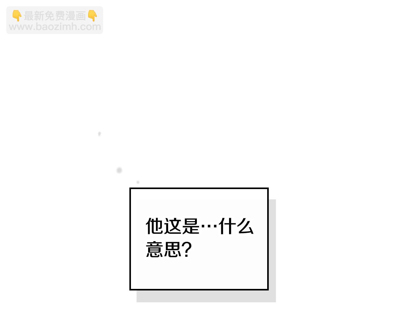第11话 生财之道71