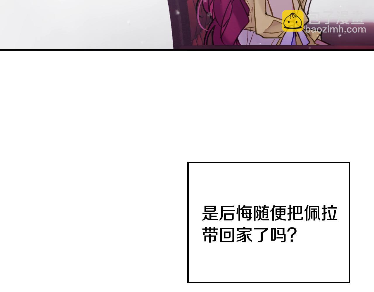 第11话 生财之道73