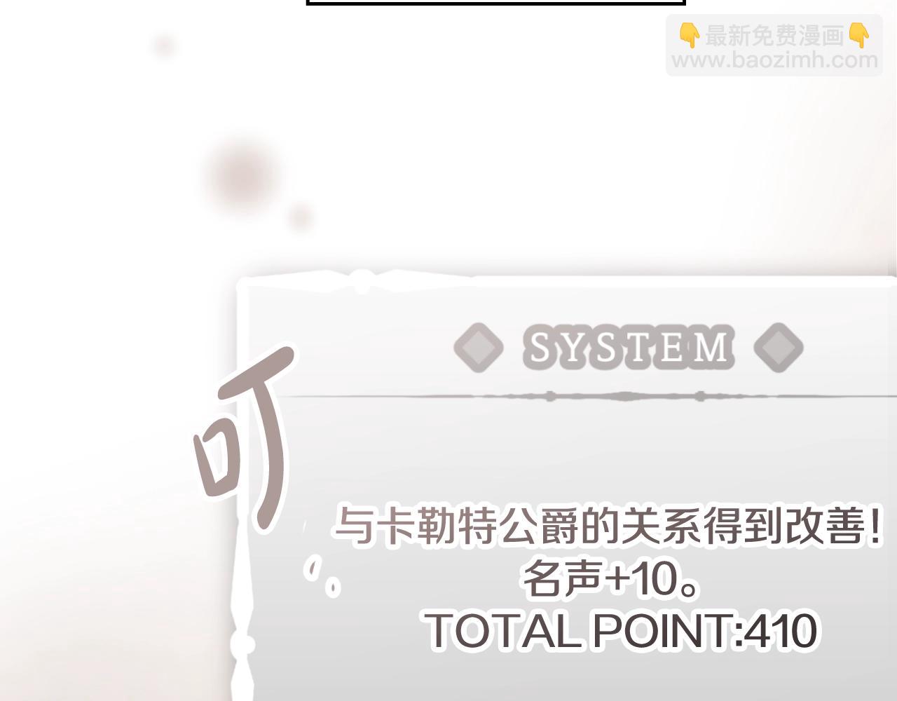 第11话 生财之道75