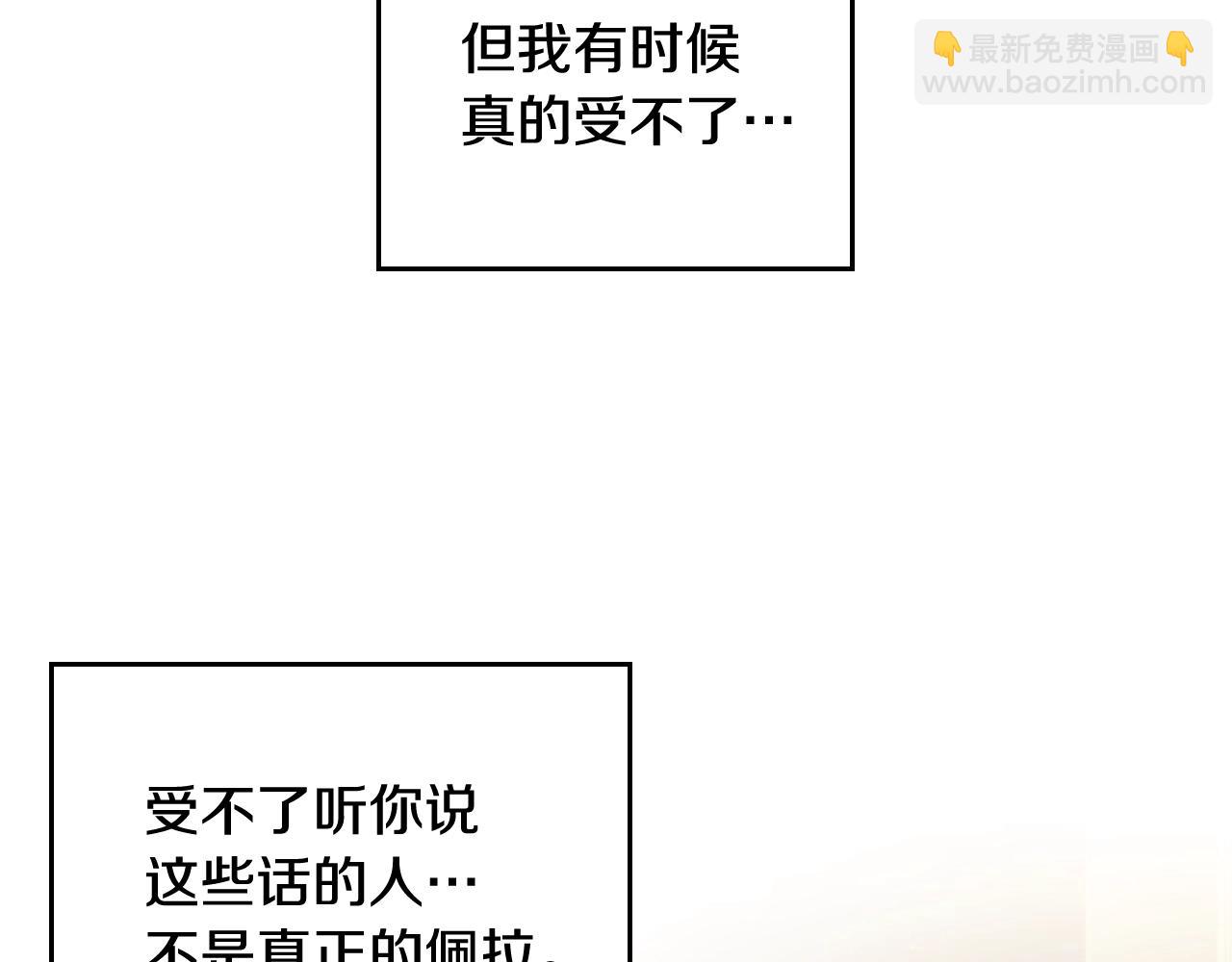 第11话 生财之道77