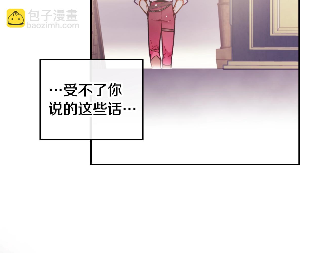 第11话 生财之道85