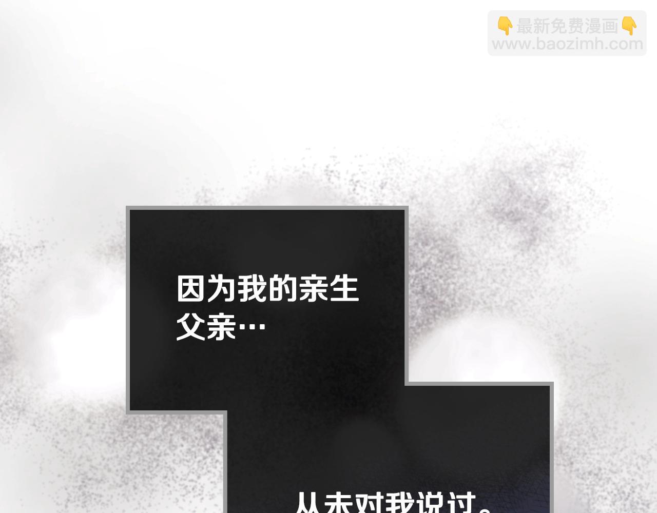 第11话 生财之道86