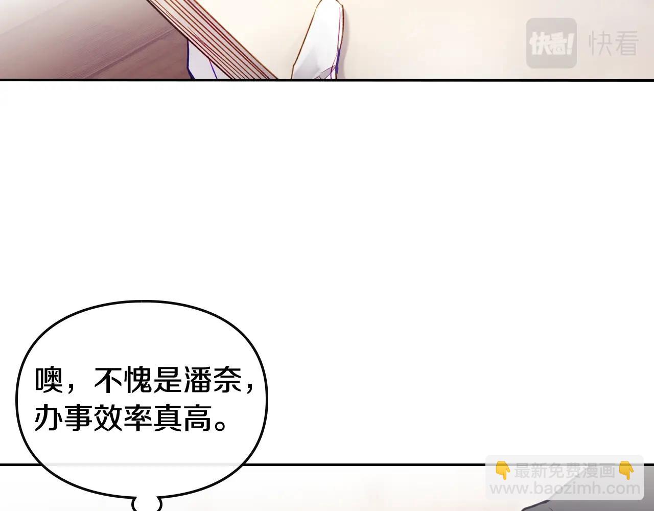 第11话 生财之道92