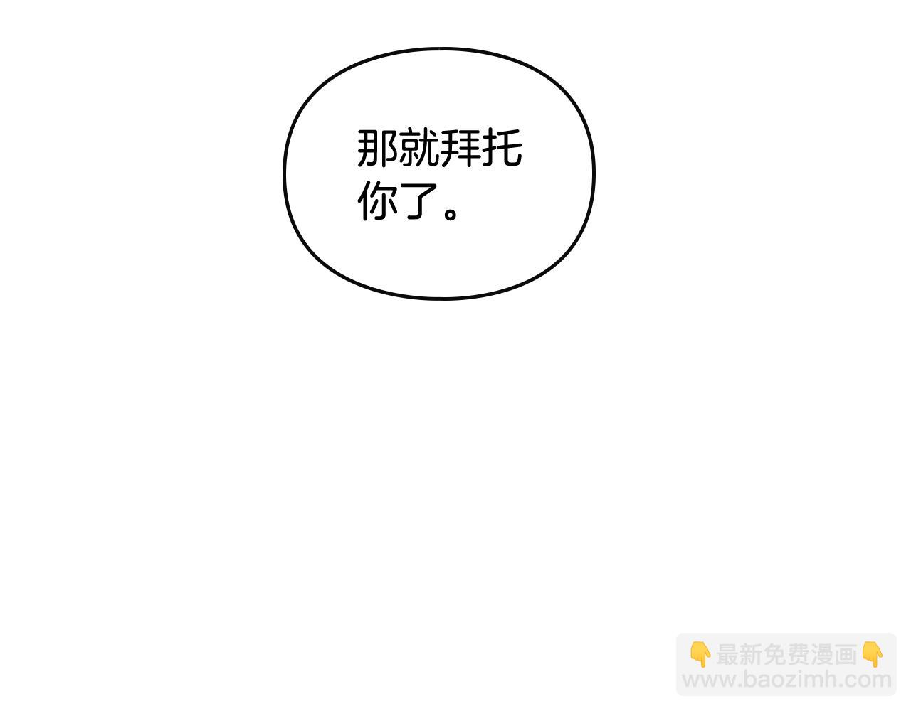 第11话 生财之道94