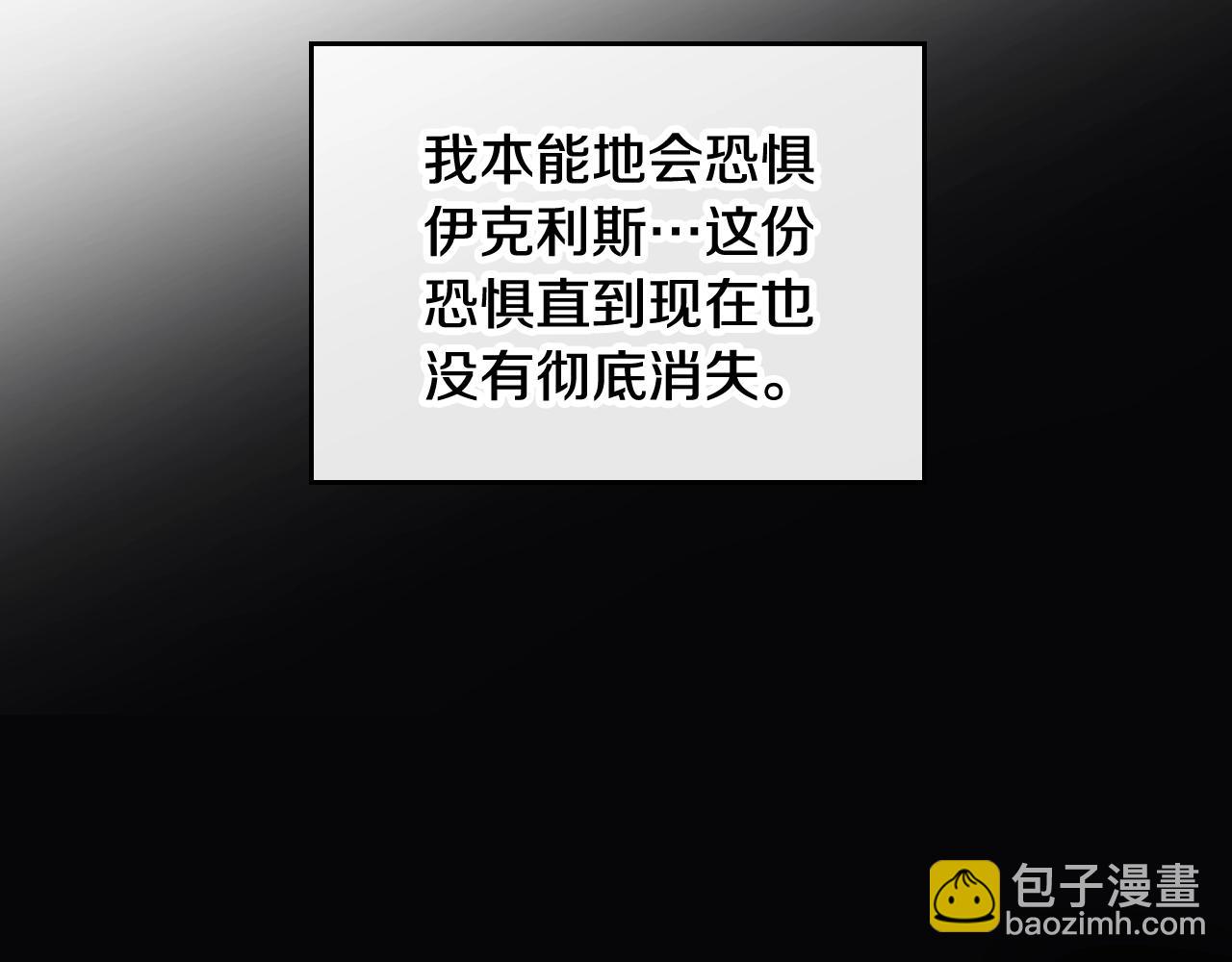 第12话 束缚即自由104