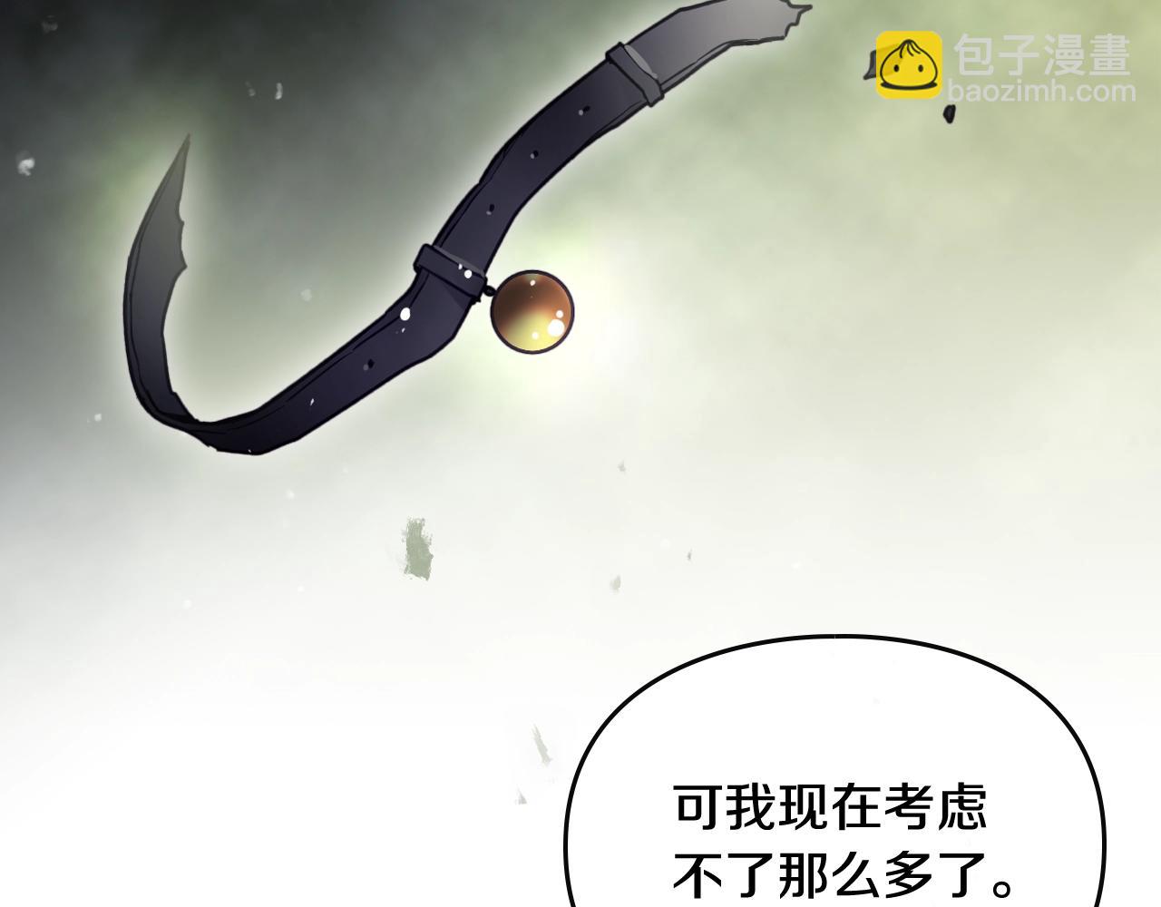 第12话 束缚即自由106