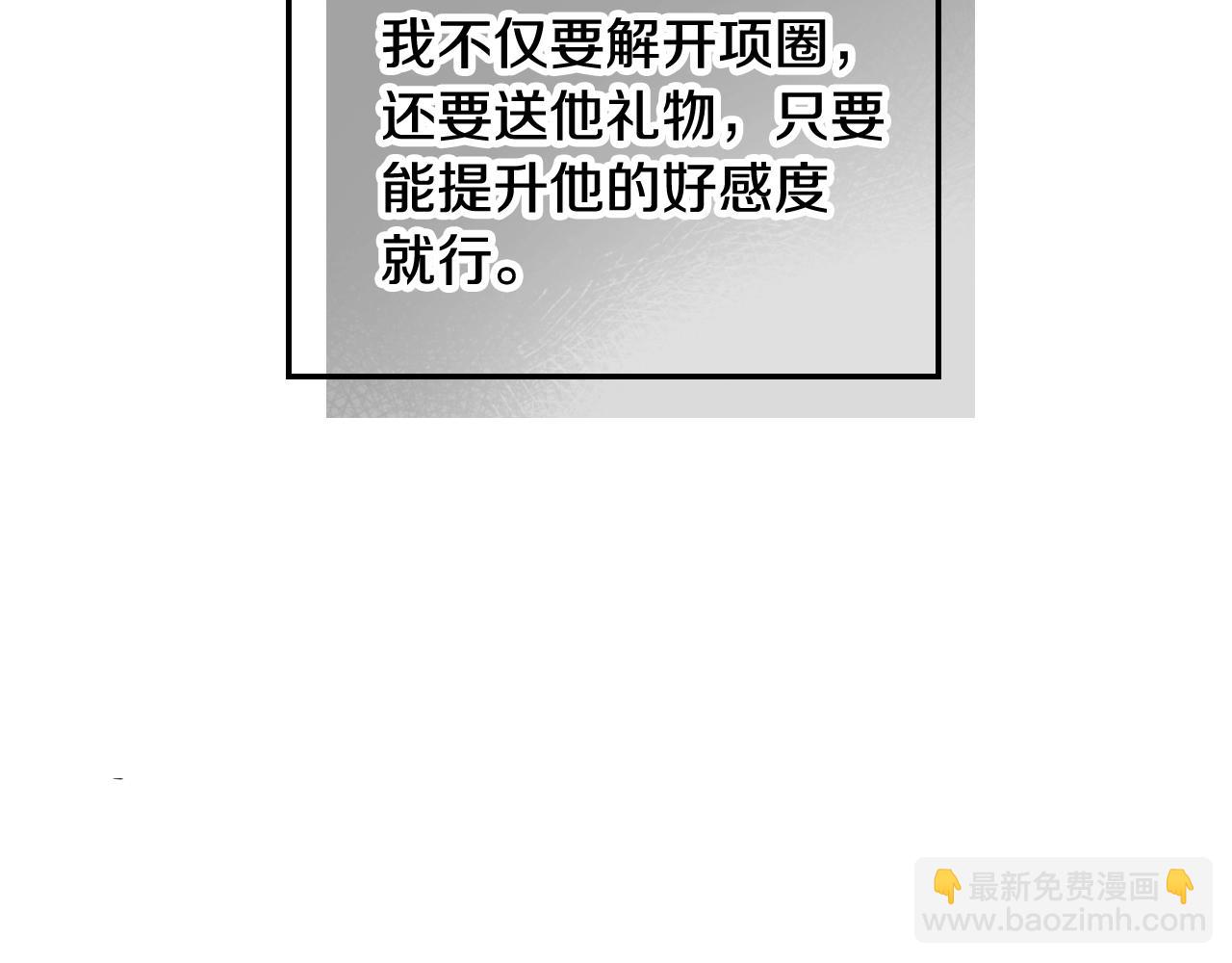 第12话 束缚即自由108