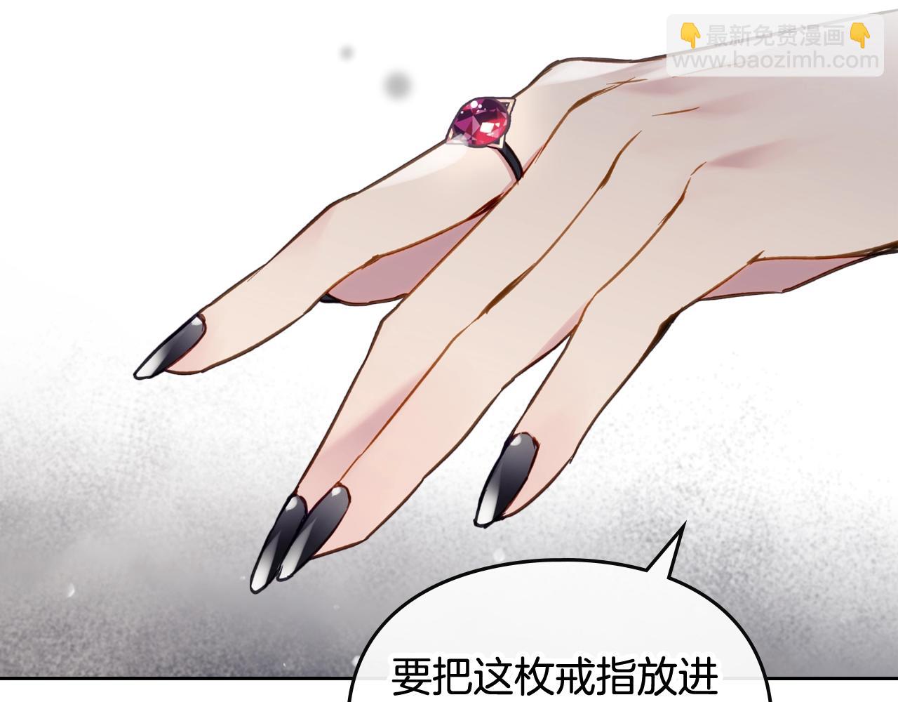 第12话 束缚即自由109