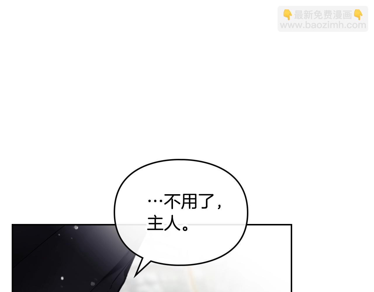 第12话 束缚即自由113