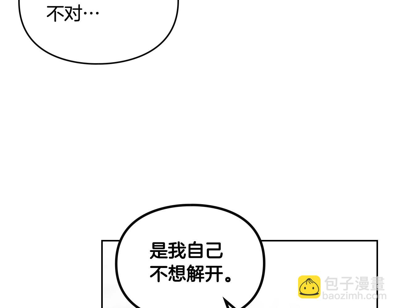 第12话 束缚即自由115
