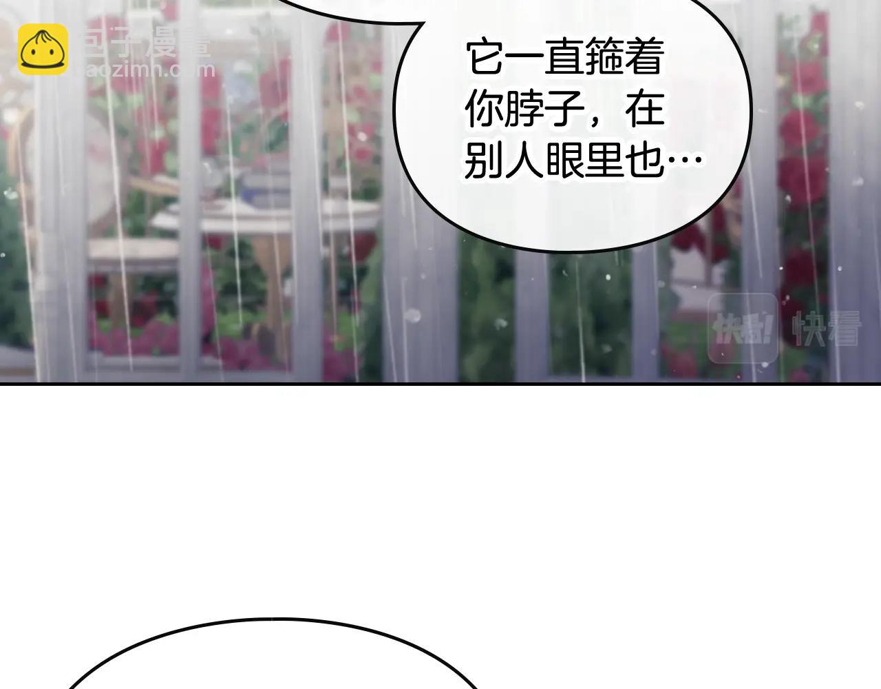 第12话 束缚即自由120