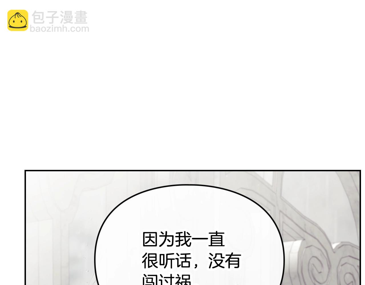 第12话 束缚即自由128